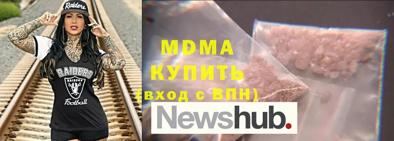 купить закладку  Сортавала  MDMA VHQ 